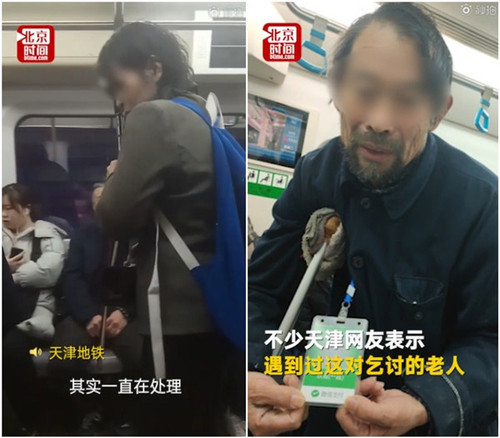 外国大爷天津地铁怒斥乞讨者:你们不工作还要钱