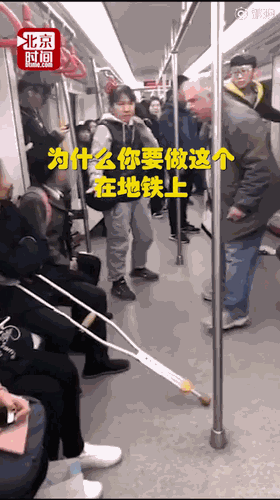 外国大爷天津地铁怒斥乞讨者:你们不工作还要钱