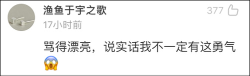 外国大爷天津地铁怒斥乞讨者:你们不工作还要钱