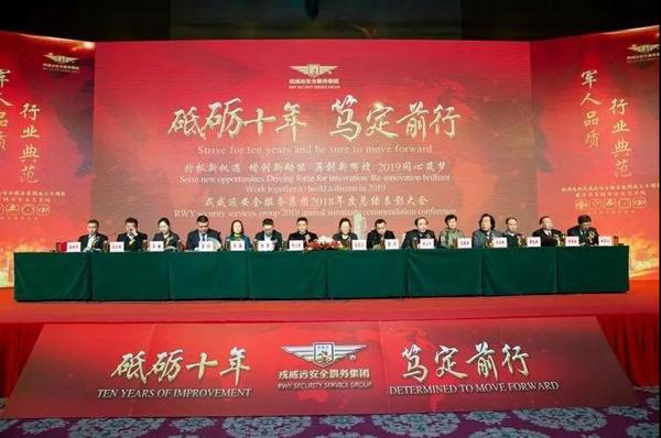 微信图片_20190128133713