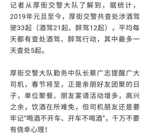 醉驾女子警局卖萌 被拘留怒吼:我杀人还是放火了