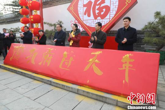 1月28日，“我到孔府过大年”活动在孔子故里曲阜正式启动，再现“天下第一家”孔府的“专属年味”。　孙广哲　摄