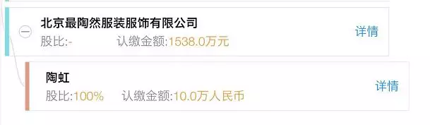 明星夫妇做微商纳税21亿 林志玲代言徐峥夫人持股