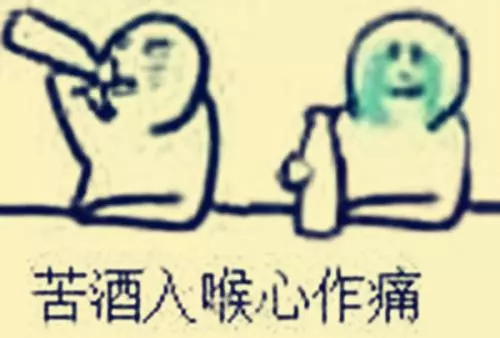 因女朋友提分手 13岁男孩路边连吹三瓶白酒解愁