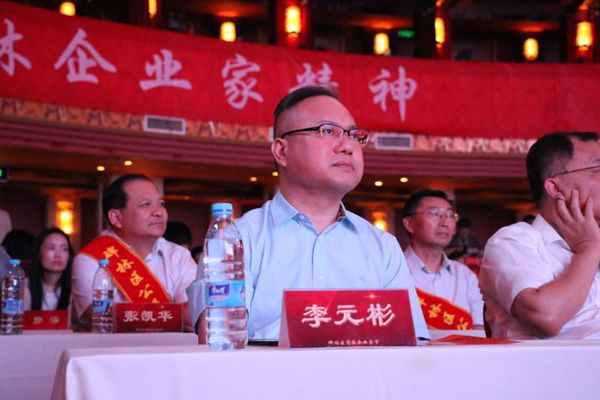 微信图片_20190130160914