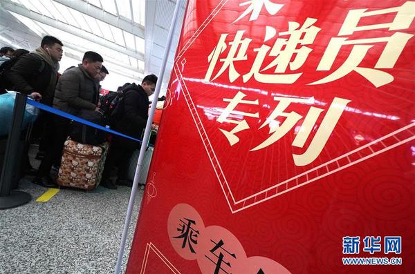 1月30日，旅客在上海虹桥火车站排队检票。