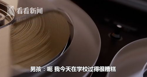 小学生被数学作业难倒太沮丧 打电话报警求解答