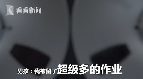 小学生被数学作业难倒太沮丧 打电话报警求解答