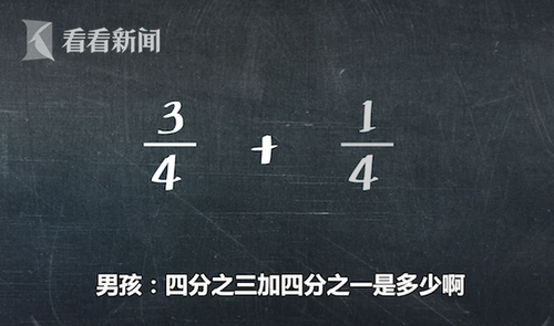 小学生被数学作业难倒太沮丧 打电话报警求解答