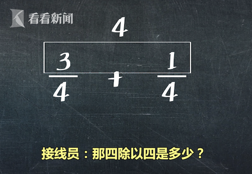 小学生被数学作业难倒太沮丧 打电话报警求解答