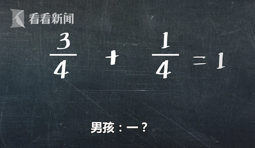 小学生被数学作业难倒太沮丧 打电话报警求解答