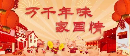 春运回家的行李箱:所有的重量都与爱有关