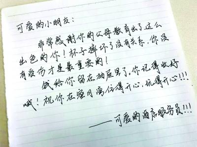 点击进入下一页