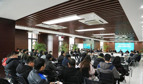 抗体药CMO基地机械竣工验收动员会现场
