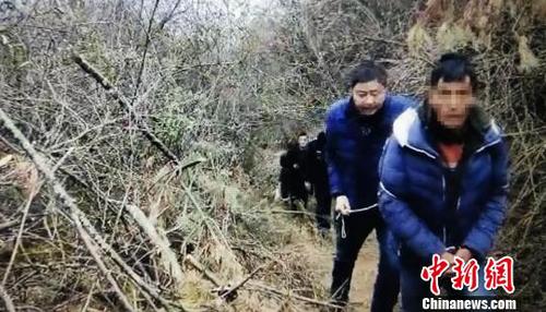 嫌疑人被从深山逮出 雅安警方 供图 嫌疑人被从深山逮出 雅安警方 供图