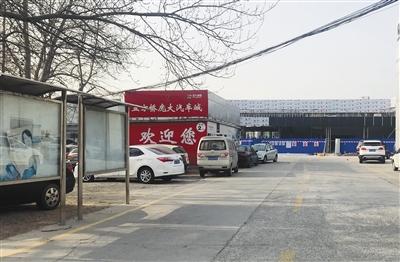 2019年1月,五方桥庞大汽车城。新京报记者 林子 摄 2019年1月,五方桥庞大汽车城。新京报记者 林子 摄