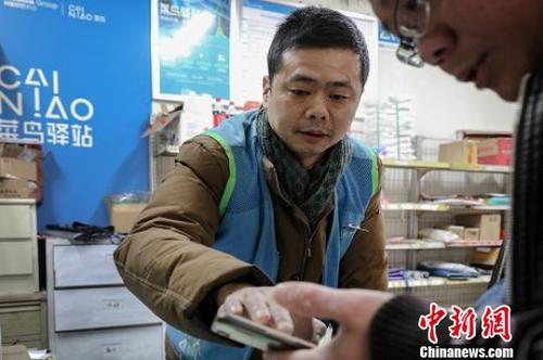 大学老师辞职做快递：从副教授变身菜鸟驿站站长