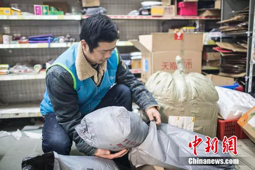 点击进入下一页