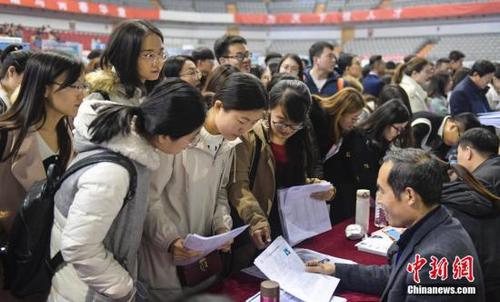 资料图：大学生参加就业“双选会”找工作。<a target='_blank' href='http://www.chinanews.com/'>中新社</a>记者 张勇 摄
