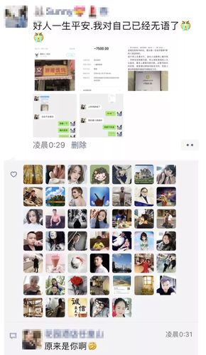 一碗馄饨竟卖出7500元天价？老板娘自己都没想到