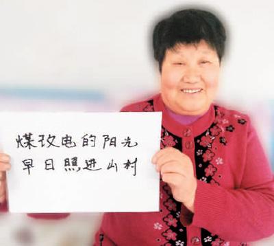 点击进入下一页