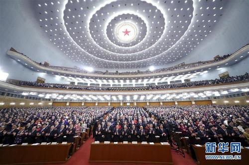 3月5日，第十三届全国人民代表大会第二次会议在北京人民大会堂开幕。 新华社记者鞠鹏摄