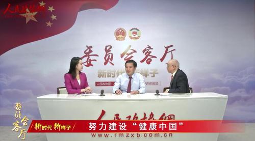 委员会客厅