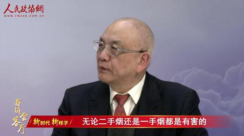 王克安委员发表观点