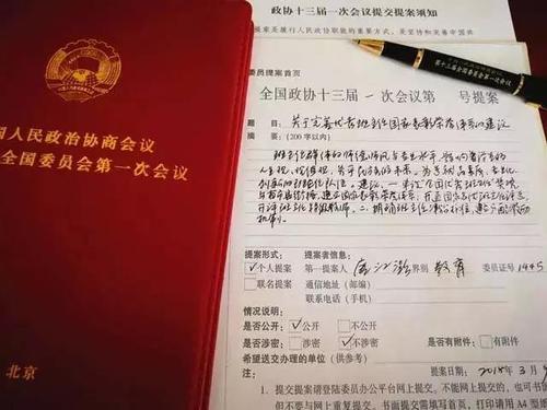 微信图片_20190306195836