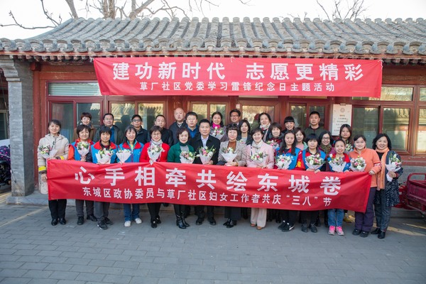 图六：政协委员与社区工作者合影