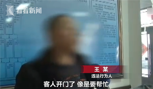 新郎婚礼当天逃婚自首 只因这一晚做了荒唐事