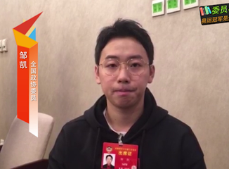 邹凯：三岁开始，奥运冠军是这样炼成的
