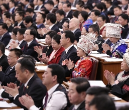 十三届全国人大二次会议举行第三次全体会议