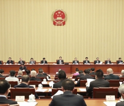 十三届全国人大二次会议主席团举行第二次会议