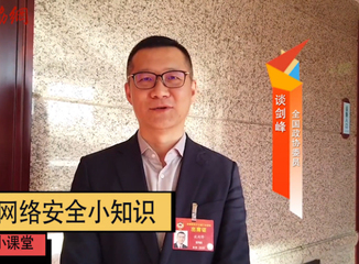 保护隐私，这些招儿你得记住了！