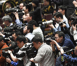 全国政协十三届二次会议闭幕