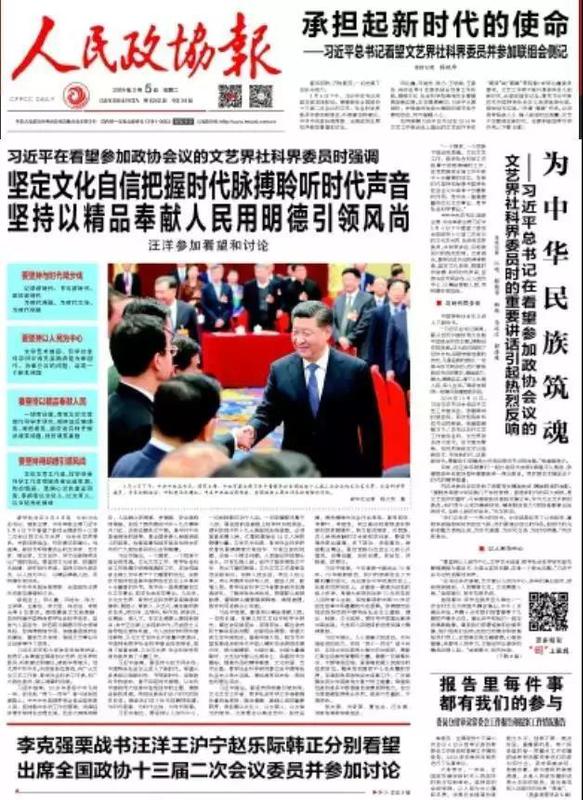 微信图片_20190313223021