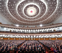 十三届全国人大二次会议在北京闭幕