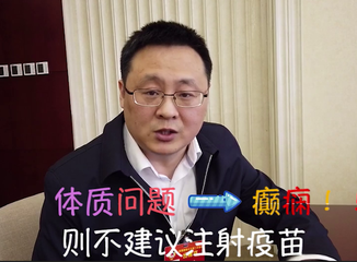 宝妈宝爸们注意啦，朱涛委员的“疫苗”小课堂开讲啦！