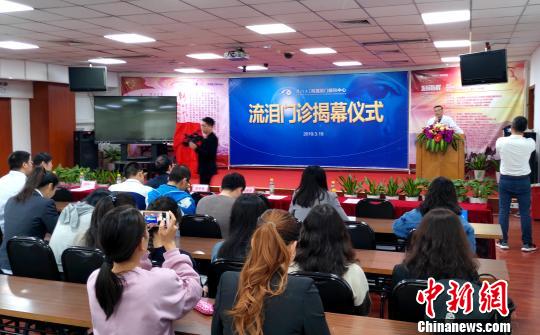 揭牌仪式。　杨伏山 摄
