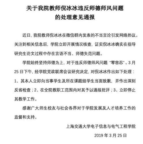 微信截图 点击进入下一页