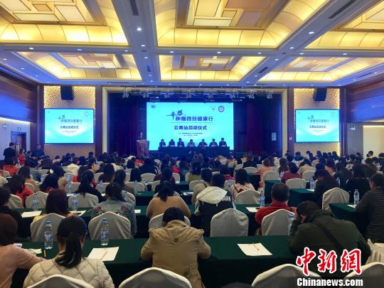 图为当天举行的启动仪式 陈静 摄