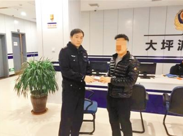 民警为宋先生追回全部经济损失 民警为宋先生追回全部经济损失
