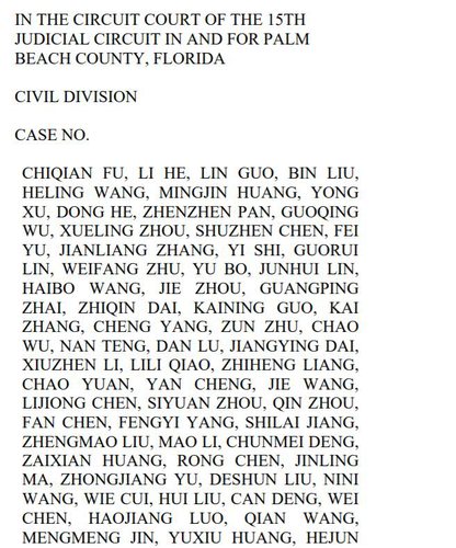 美开发商称55万美元买期房送绿卡 楼没盖卷款消失