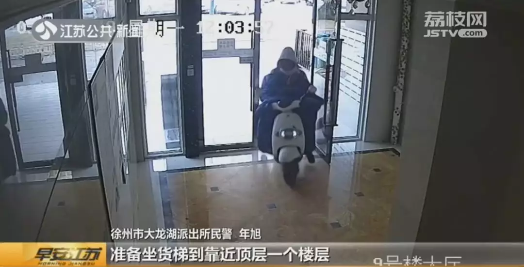 小偷自学法律躲避制裁:偷到A货气得扔垃圾箱