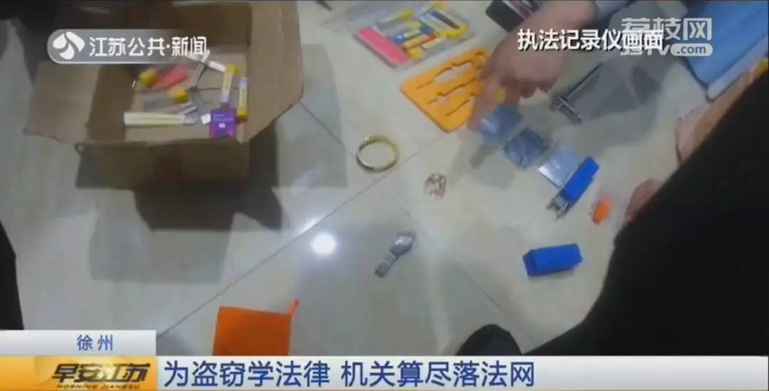 小偷自学法律躲避制裁:偷到A货气得扔垃圾箱