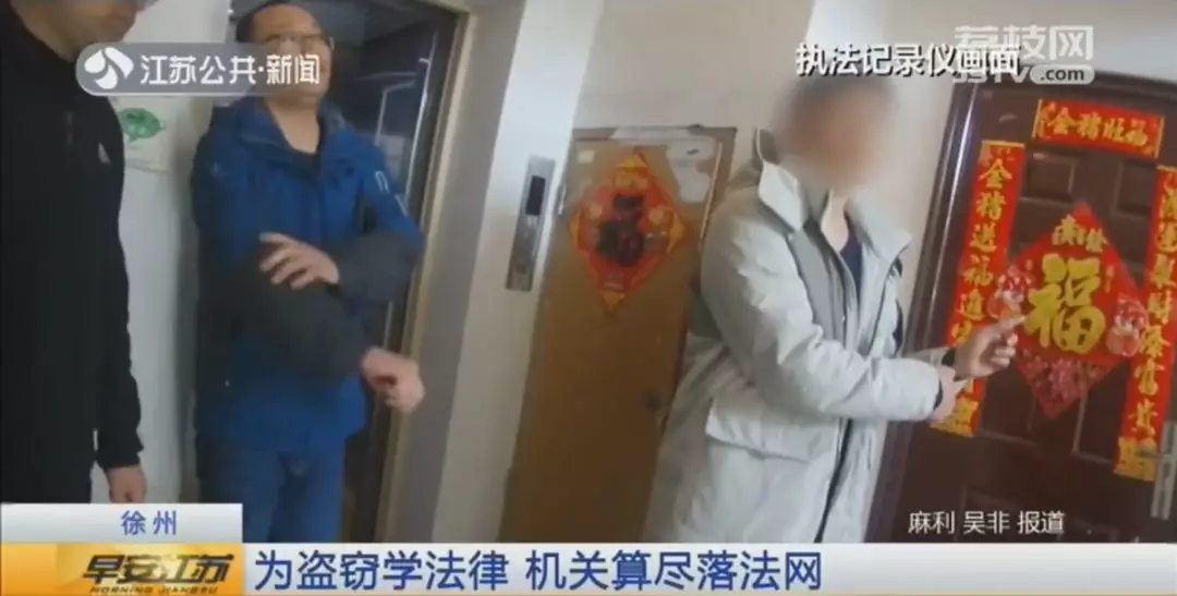 小偷自学法律躲避制裁:偷到A货气得扔垃圾箱