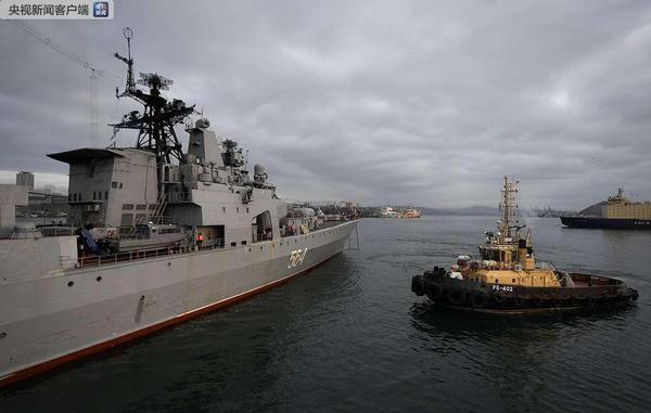 俄太平洋舰队远洋航行编队出发 参加中俄海上演习