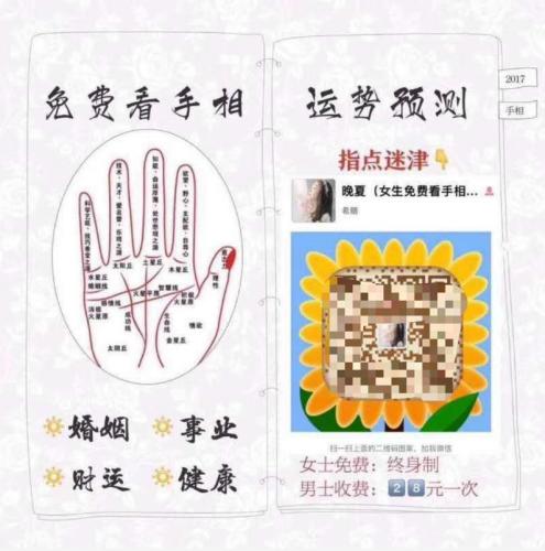 点击进入下一页