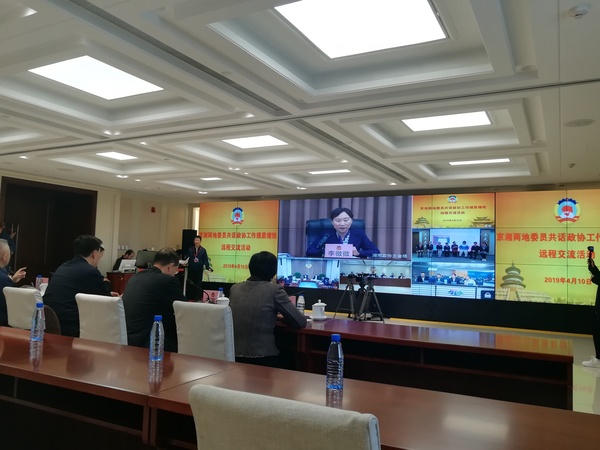 微信图片_20190410102831